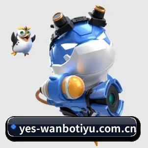 AI 革新(WANBO)
